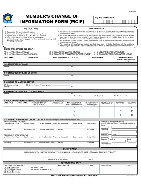 pag-ibig downloadable forms